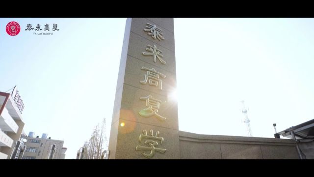 浙江高复学校集合哪个好?高复班学校排名名单