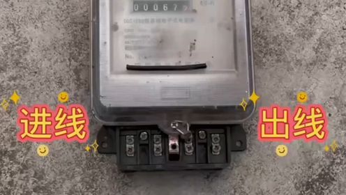 125-会接电表的电工,才是合格电工,这是我见过最专业的接线方法