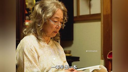 可爱的奶奶第一次看BL小说，最后直接疯狂入坑#萍水相腐檐廊下#日剧