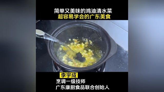 就是这种汤菜,一发视频就火,厉害#美食家