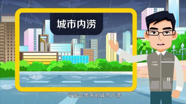 双预警齐发!预计未来1—2小时增城区将有中到强雷雨