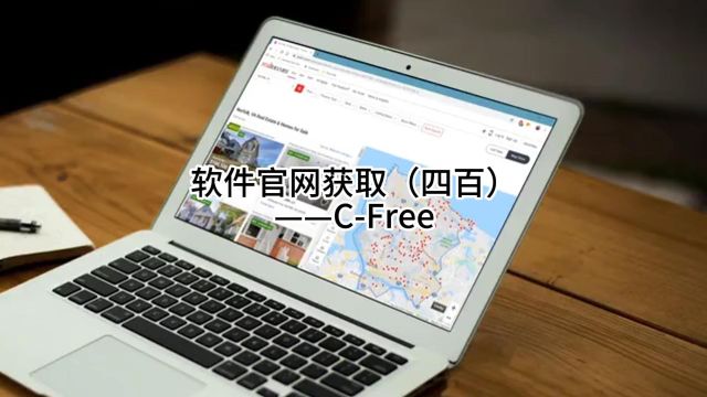 软件官网获取(四百)——CFree