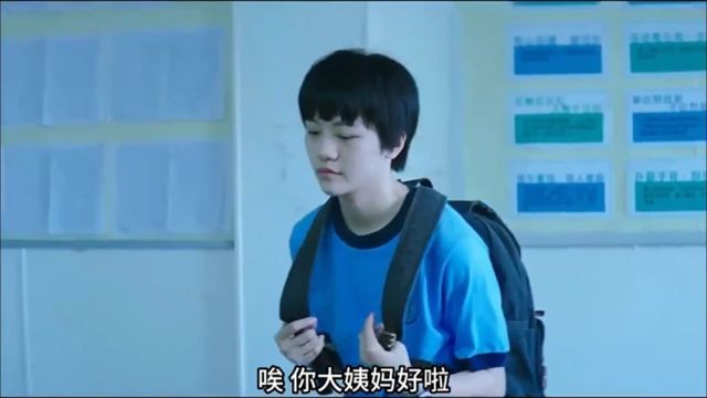 小伙连续两月来例假,检查竟是“双性人”