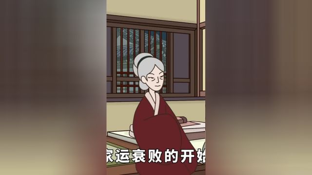 俗话说“家庭怕三漏”,家运衰败的开始,不妨留意一下家庭生活传统习俗禁忌