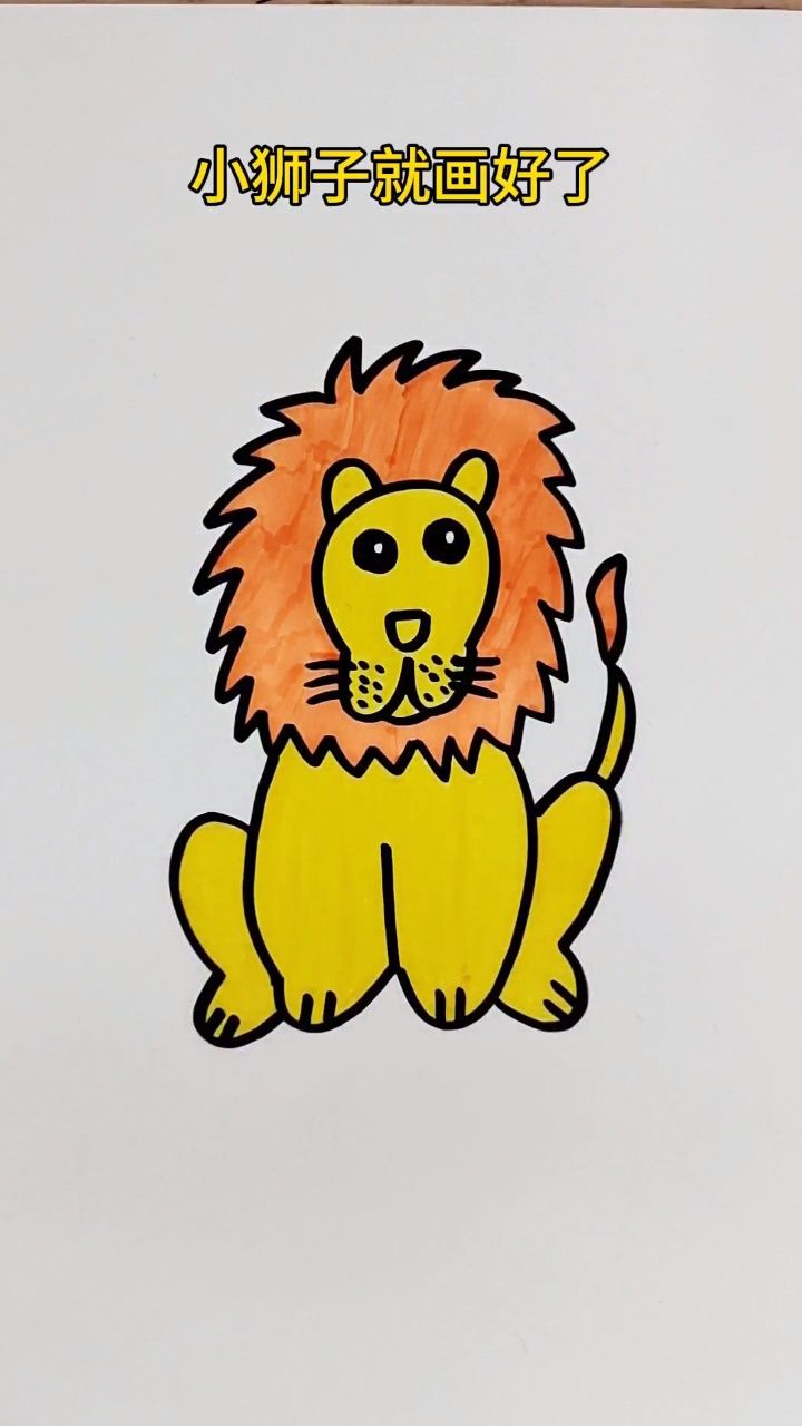 用字母w和正反3画狮子,超级简单,一学就会 #儿童简笔画 #育儿简笔画