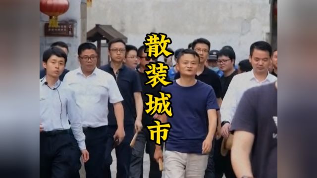 浙江散装城市排名.