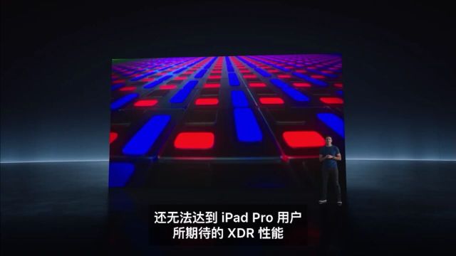 全新iPadPro正式发布全新搭载M4芯片ipadpro2024苹果发布会