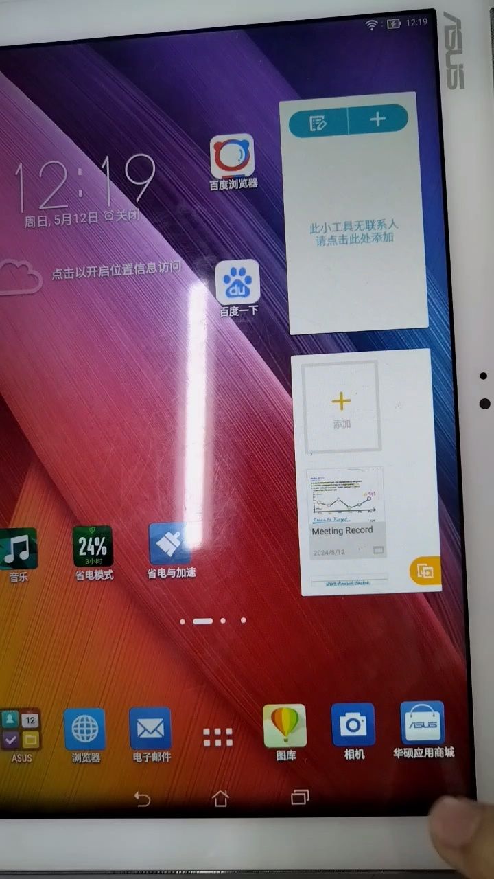 如何使用捷径去除抖音水印_捷径app抖音去水印_捷径库抖音去水印