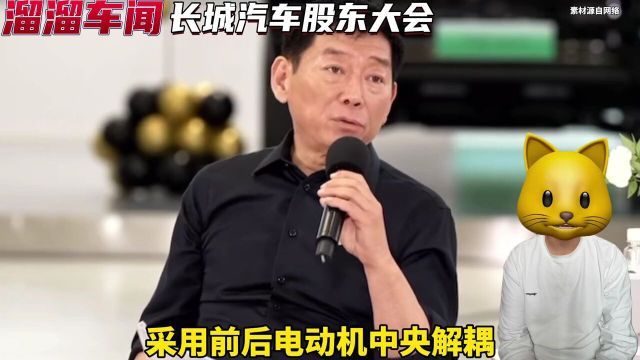 魏建军称电动车做纯越野非常危险!采用前后电动机中央解耦这种形式的越野车是无法做到前后轮转速同步