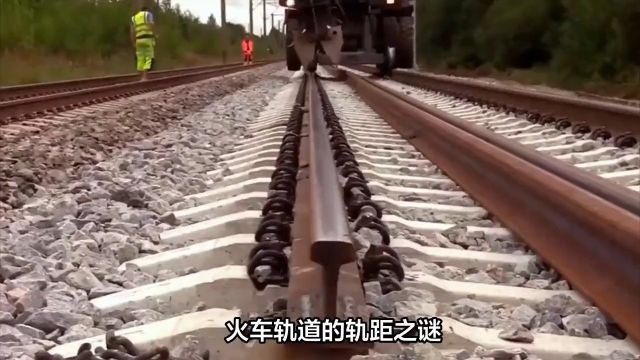 火车轨道的轨距之谜,为何坚守1.435米,而不是更宽一些?01#铁路