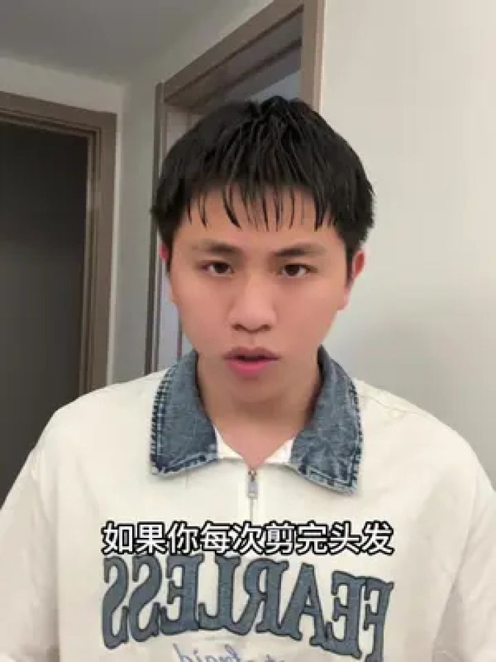 头发都像锅盖一样贴头皮,细软塌的就可以用这个蓬松水#蓬松水#男生
