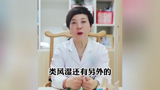 类风湿不想变成药罐子,不妨试试这些方法