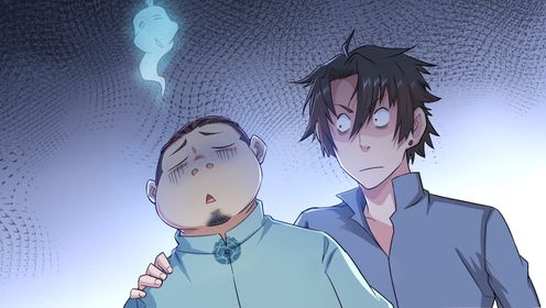05:捉鬼记_高清1080P在线观看平台_腾讯视频