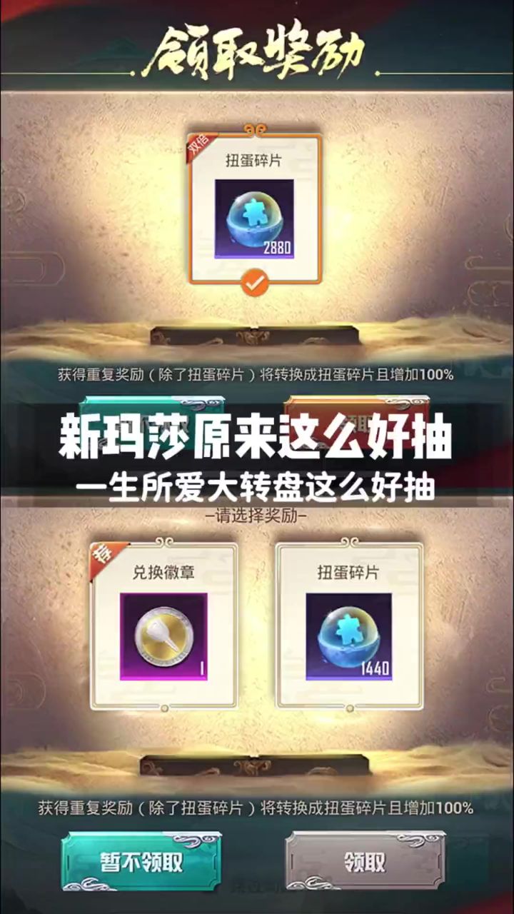 这次的玛莎还算欧吧?