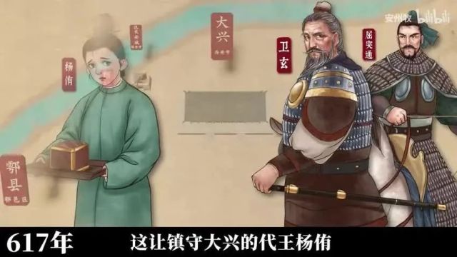 中国古代王朝系列纪录片《开皇大业》712集(共12集)