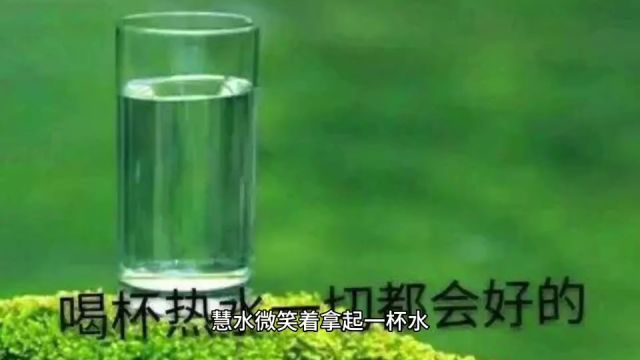 一滴水的智慧(人生哲理)