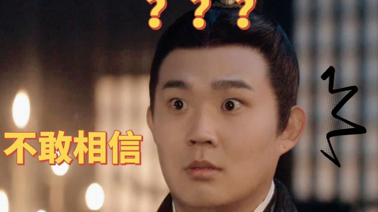 "阿兄,我是不是又说错什么了"憨憨阿飞太可怜了.