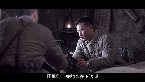 国产最好内战电影-集结号5