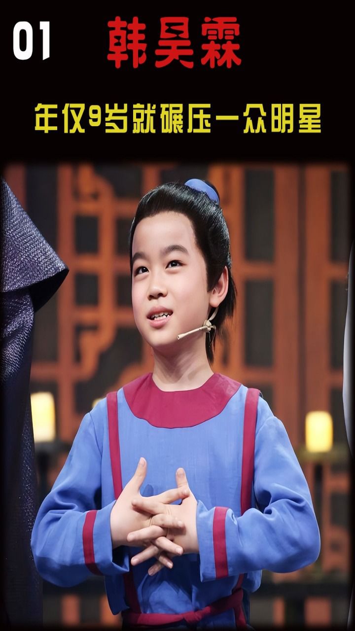 导演只想找个小孩演小范闲,没想到韩昊霖演技太灵,差点碾压张若昀