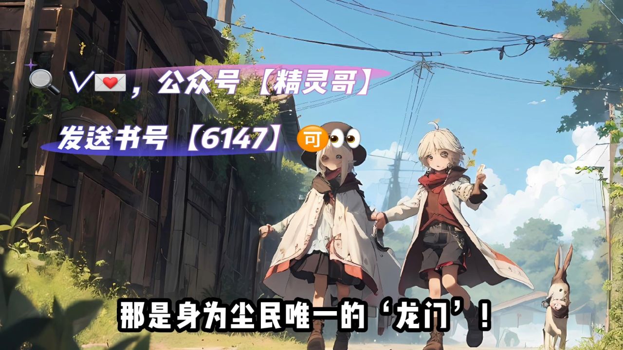 《黑暗觉醒》林炎全文在线阅读(黑暗觉醒小说)废土觉醒