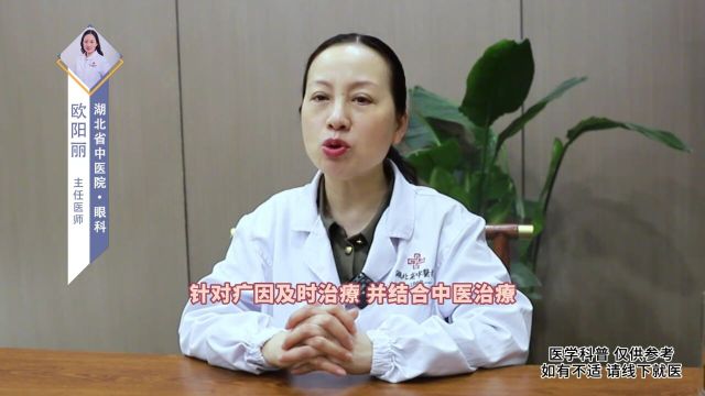 视神经萎缩还有恢复的希望不要放弃治疗