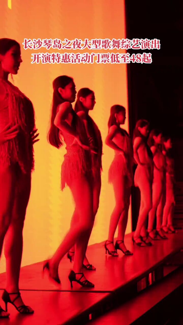 清一色大长腿美女啊#美女 #跳舞 #大长腿