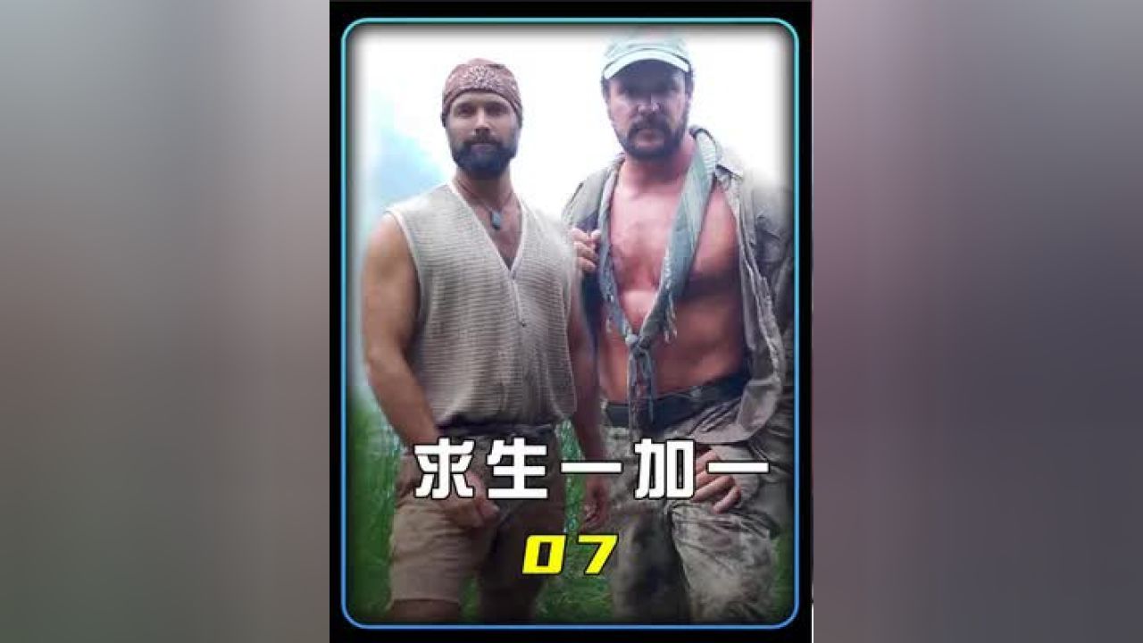 第7集:乔和马特组队荒野求生,逮到一头30斤疣猪,吃着里焦外嫩的烤猪排