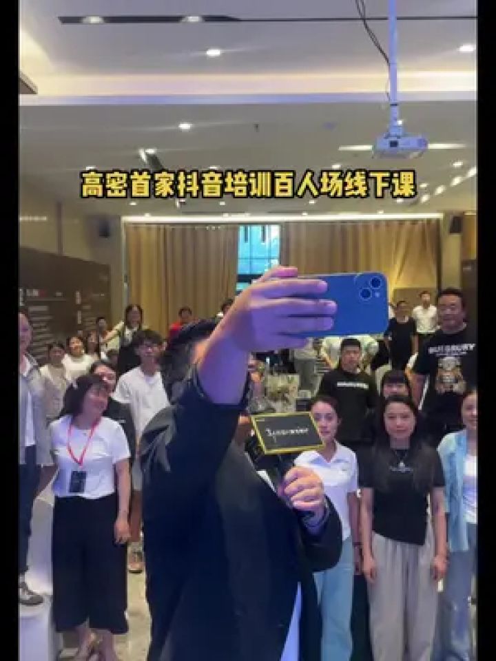 罗大旭传媒 #罗大旭线下课 #自媒体日常