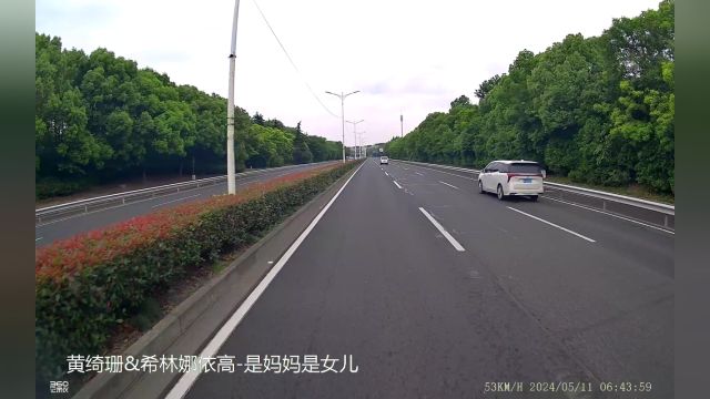 2024.0511.上海市凤坚塘路凤雅路凤雅南路崧泽大道嘉松中路嘉松南路沈砖公路人民北路辰花路龙腾路行车记录