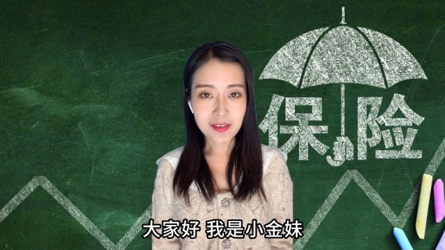 半岛小金妹|连年累计亏损超24亿元,核心偿付能力曾逼近监管“红线”……德华安顾人寿如何“破局”?