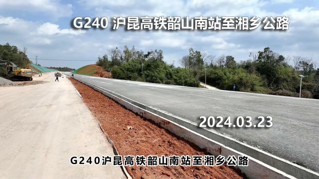 今年5月以来不断下雨,韶山市至湘乡市新公路g240段施工受影响