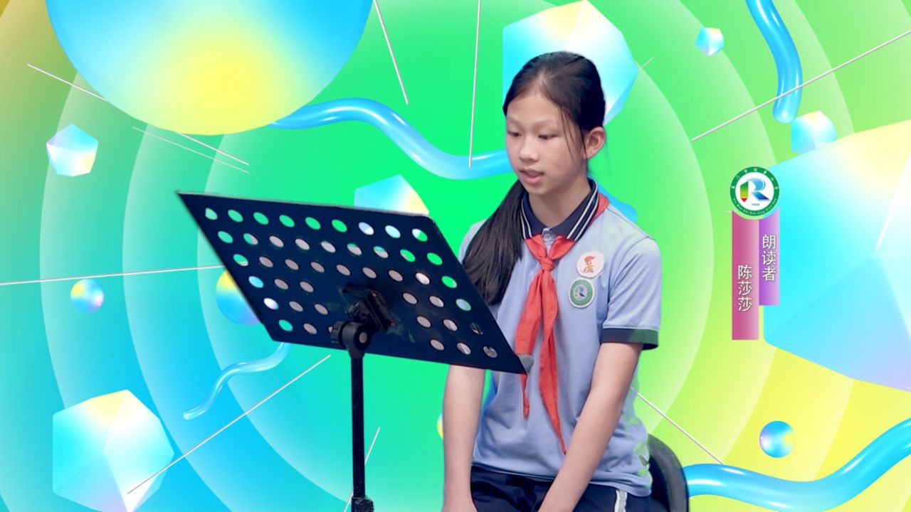 瑞小朗读者-陈莎莎西游记14(19-2)