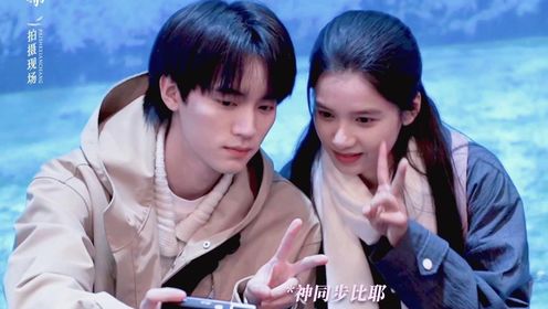 《焕羽》520张婧仪周翊然默契具象化_电视剧_高清完整版视频在线观看_腾讯视频