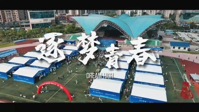 黔南放大招!1.5万余个岗位“职”等你来!