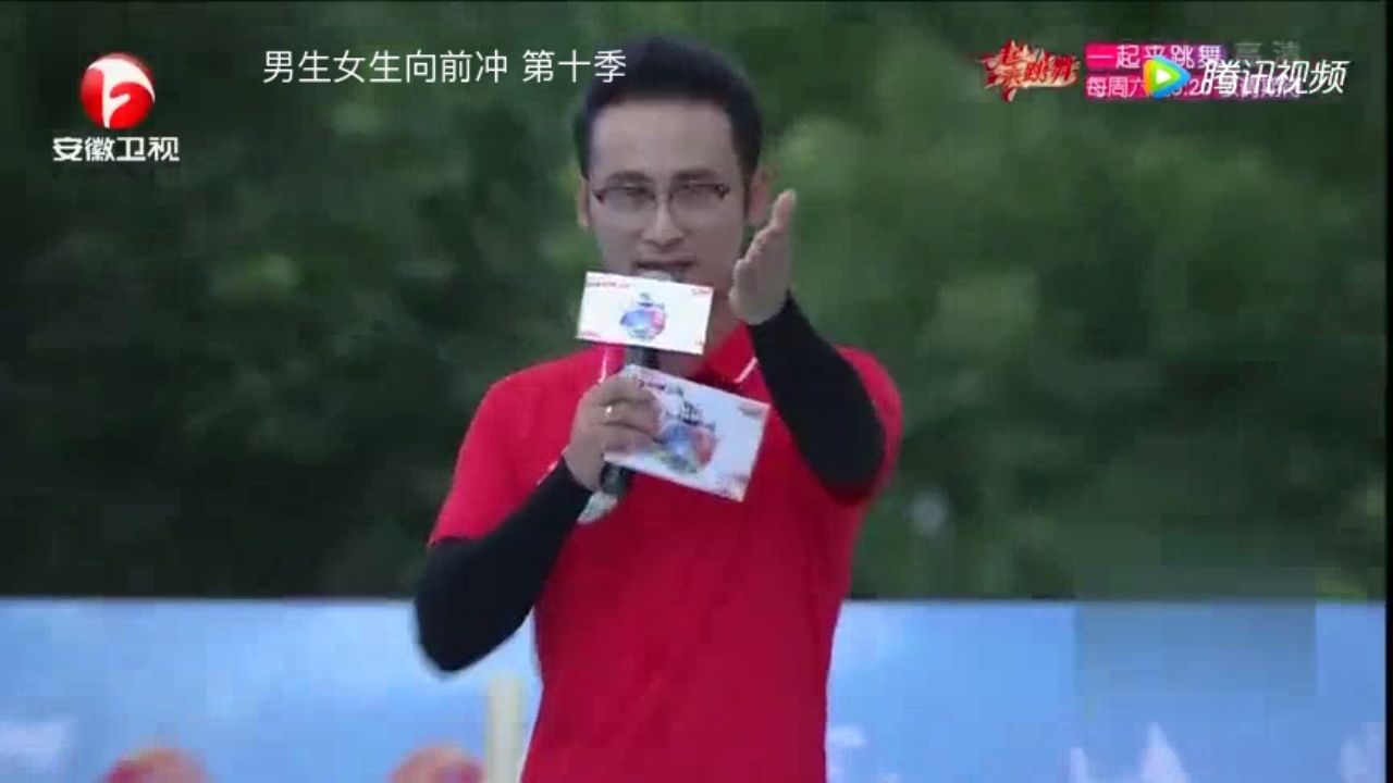 男生女生向前冲