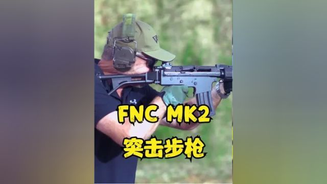 这款步枪继承了FN公司的精湛工艺 为射击爱好者带来了全新的体验 #实弹 #武器 #射击训练 #实弹打靶