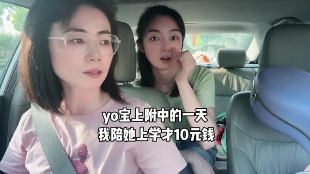 Yo宝在附中上学的一天 #大提琴yoyo #大提琴程祉徐 #武音附中