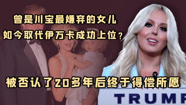 TikTok手握77页诉状,将老美政府告上法庭,美国用户也跟着起诉