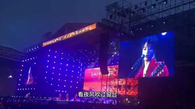 演唱会 商演,浙江,金华 体育中心,活动,摄制 ,启华影业,影视