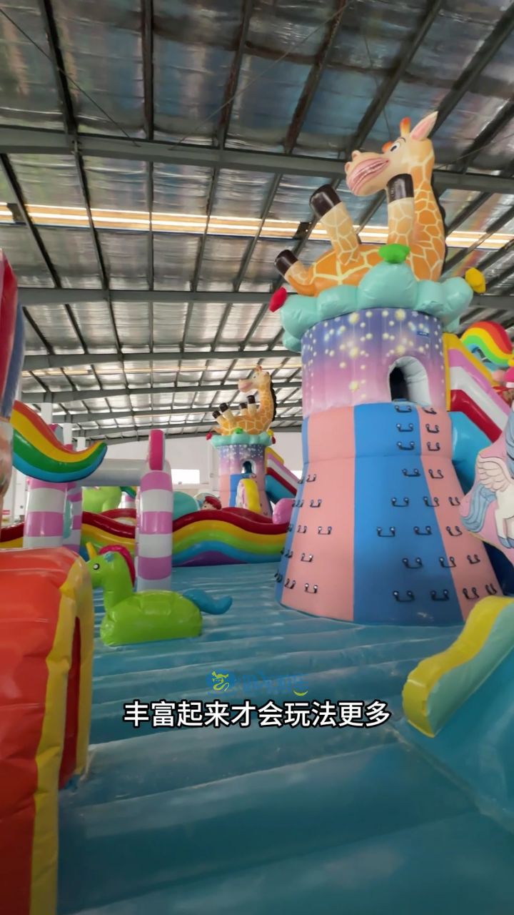 梦幻乐园充气城堡,一次出货两套