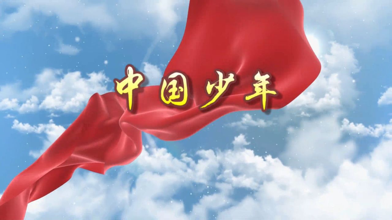 b836-中国少年学生朗诵演出表演节目动态led大屏幕背景视频高清素材