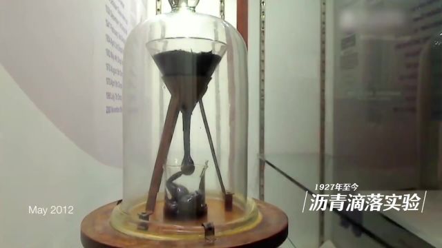 神奇的沥青滴漏实验,持续近100年仍没结果!到底想证明什么?