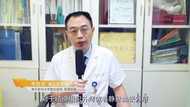 痔疮外痔肉球消除大揭秘:真的能彻底治愈吗?