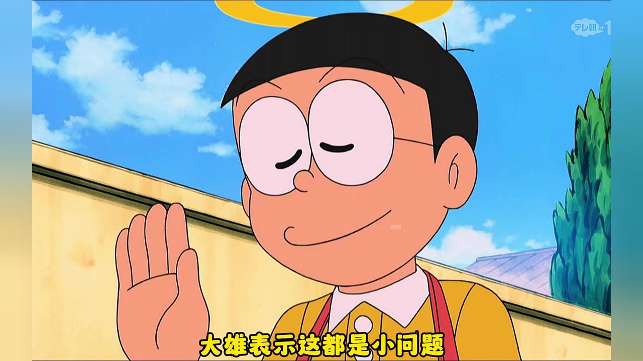 大孝子大雄想满足雄妈一个愿望,觉得会是什么呢0202