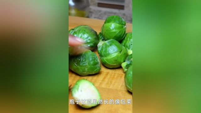 抱子甘蓝:火遍欧美的家常菜,中国人却欣赏不来!#抱子甘蓝 2