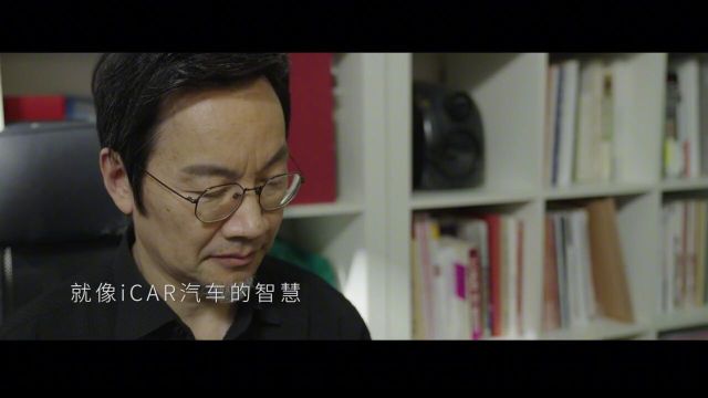 高能时刻iCAR汽车曹雪iCAR汽车logo创作历程回顾iCAR汽车