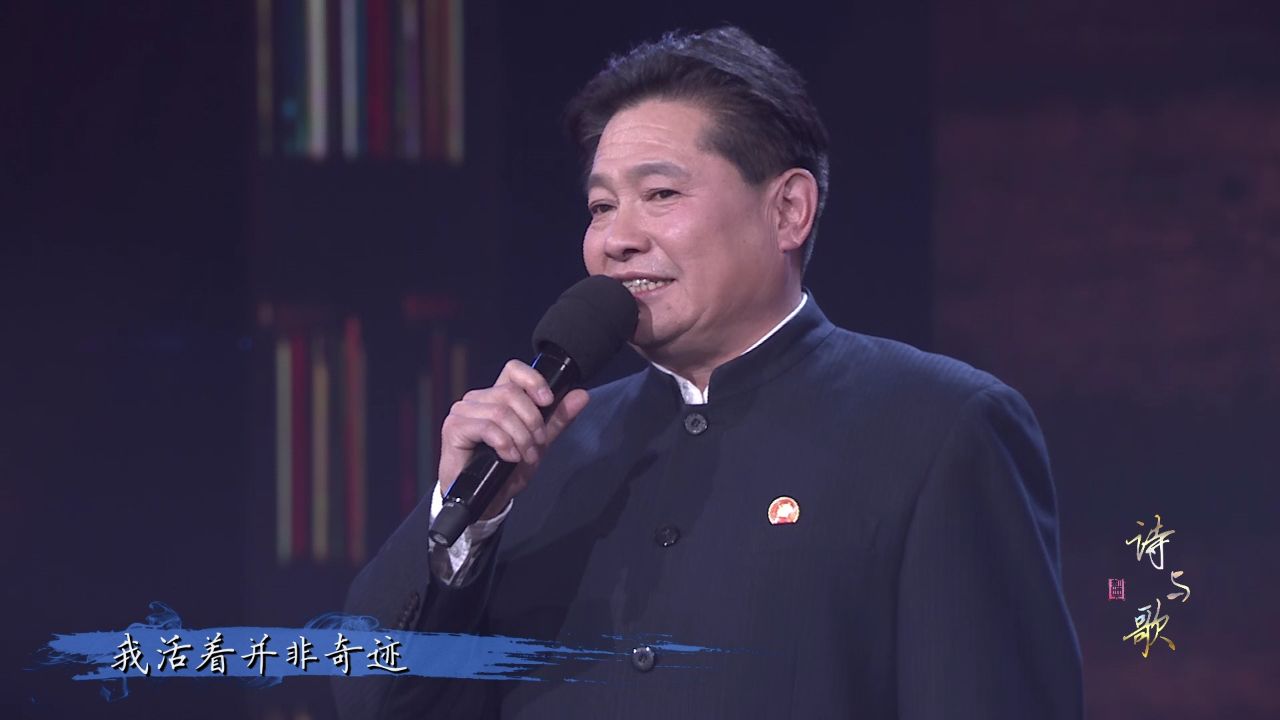 诗与歌 - 李东方《信仰的力量》