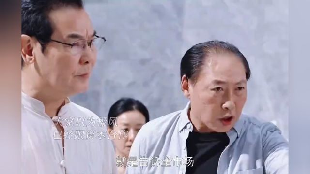 柯岩向陈小满求婚遭拒,爱情以谎言开始最终以遗憾收场