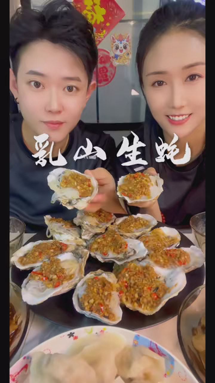 乳山生蚝,太肥美了! 49.9发五斤半,我收到是14个. 强烈推荐.