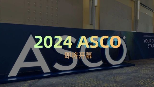 ASCO蓄势待发,医脉通邀您打卡芝加哥!